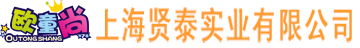 濟(jì)寧三泰和游艇制造有限公司