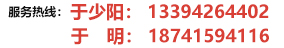 微信號(hào)/電話
